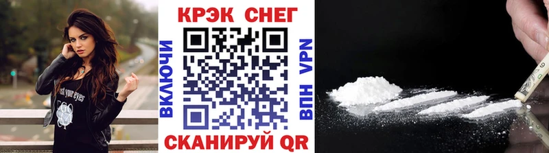 что такое наркотик  Краснообск  Cocaine Fish Scale 