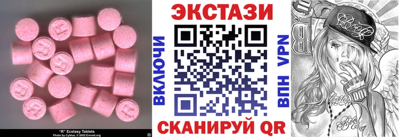 Ecstasy 99%  OMG ССЫЛКА  Краснообск 