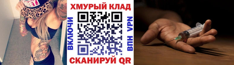 ГЕРОИН Афган наркотики Краснообск
