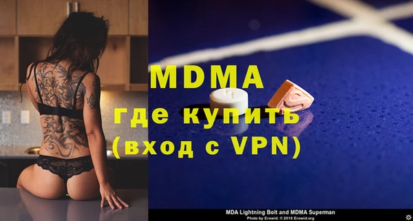 кокаин VHQ Алексин