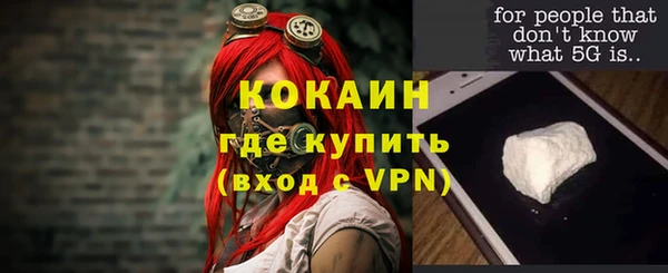 кокаин VHQ Алексин