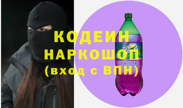 кокаин VHQ Алексин