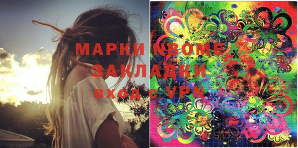 кокаин VHQ Алексин