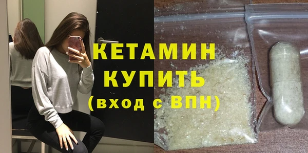 амфетамин Наволоки