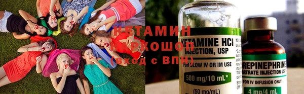 кокаин VHQ Алексин