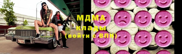 мдма Алзамай