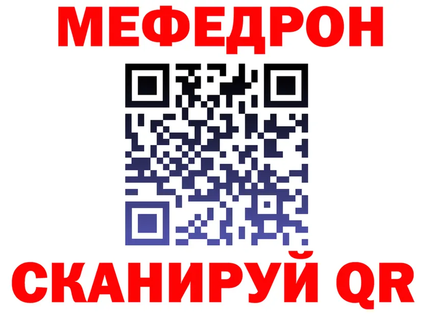 A-PVP Соль зеркало площадка MEGA Краснообск