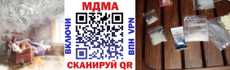 гидра рабочий сайт  где продают   Краснообск  MDMA Molly 
