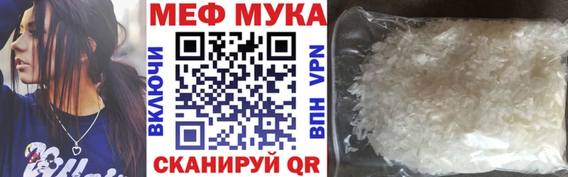 Меф VHQ  Краснообск 