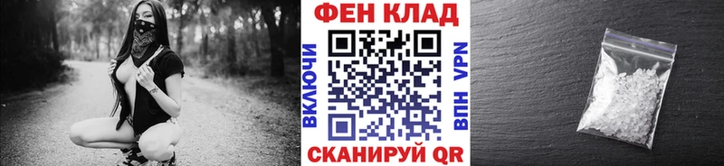 купить закладку  даркнет как зайти  МЕТАМФЕТАМИН кристалл  Краснообск 