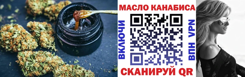 Дистиллят ТГК гашишное масло  MEGA   Краснообск 
