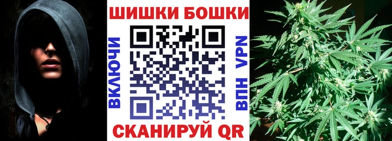 Шишки марихуана Amnesia  Краснообск 