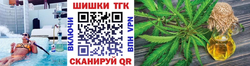 Каннабис конопля Краснообск
